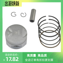 KWO400 Iron Horse 400 STEED400 piston piston ring plug master sleeve plug piston assembly