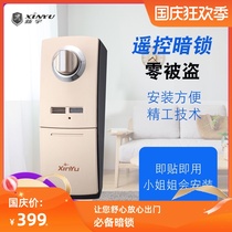 Xinyu invisible smart lock home remote control anti-theft door lock remote lock wireless open sensing password lock