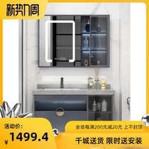  Light luxury rock board bathroom cabinet combination Modern smart bathroom washbasin sink bathroom mirror cabinet wall-mounted