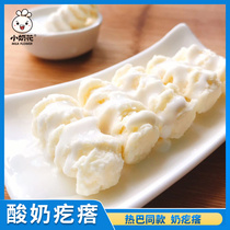 小奶花奶酪棒酸奶疙瘩零食热巴同款儿童零食健康营养奶制品400g