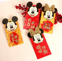  (Welfare clearance)Three-dimensional Mickey Mouse Red Envelope Mickey Personality new cute creative Red Packet