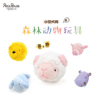 Japanese Petzroute Pi Tilt Dog Toy Forest Animal Plush Sound Grinding Toys Small Dog Toys