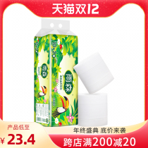 Yusen baby for 12 rolls of toilet paper roll paper tissue paper wholesale coreless household toilet paper toilet paper