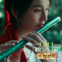 Bamboo flute G F E D C tune students bitter flute beginner instrument refined two-section flute black and white Green
