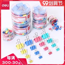 Deli long tail clip color multi-specification document clip dovetail clip Office bill invoice holder student clip photo clip clip book medium iron clip small fishtail clip metal clip