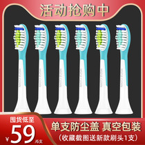 Adapt to Philips electric toothbrush head HX3210A/3230A/3220A/3240A/3250A/3260A