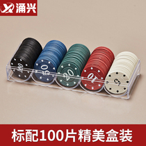 Mahjong machine special chips Chess and card room Frosted chips card Plastic chips card Poker entertainment token chip rack
