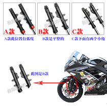 Little Ninja Shock Absorber Horizon Samsung Double Disc Brake Front Fork V6 Wind 9 Treasure Carving Motorcycle Sports Car Accessories