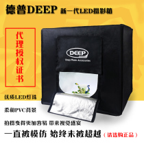 DEEP new generation LED soft light box professional photography light box 80cm studio set four light groups