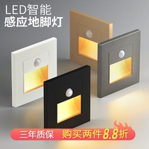 Type 86 intelligent human body sensor Footlight embedded stair step sensor light home aisle LED night light