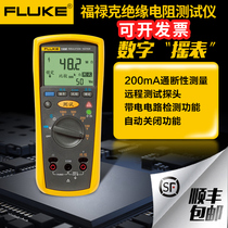  FLUKE FLUKE F1508 Insulation Resistance Tester F1503 Megohm Meter F1535 Digital Shake Meter 1000V