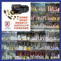 SONX09T304TR-M10 SONX09T304TR-M10 MP2500 R721-27 7-C45-40118-SP EM44704012840 EM44704012840 for the SONX09T304TR-M10 MP2500
