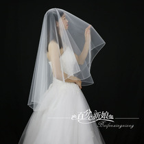 Bridal Wedding Dress headdress headdress super fairy temperament new Korean style simple short long plain gauze nude photography