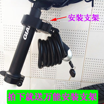 Giant lock GX-40 road bike lock Anti-theft lock 1 5 meters lengthened mountain bike lock Riding equipment