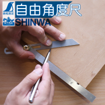 Japanese affinity dovetail drawing machine multifunctional free angle ruler movable curved ruler adjustable woodworking marking gauge