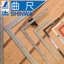 Japanese affinity square ruler 90 degree woodworking angle ruler ruler curved ruler L-shaped ruler corner steel ruler high precision shot Angle Eye