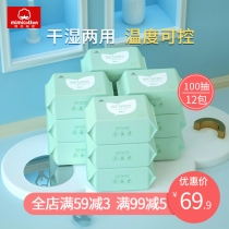 Cotton secret cotton soft towel baby wet and dry towel hand mouth newborn special Cloud soft wipes 100 12 packs