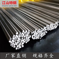 Stainless steel stick 3mm 3 3 1 3 3 2 3 3 3 4 3-3 9mm solid round stick light round 304 stainless steel straight strip