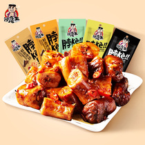 Spicy Demon King Fresh Spicy Neck Black Duck Flavour Whole Root Chicken Neck Spicy and Spicy Leisure Cooked Food Net Red Snacks Snacks