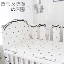 Baby bed bed perimeter anti-collision breathable split bed perimeter Pure cotton baby bedding kit four seasons can be customized