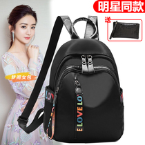 Oxford Cloth Double Shoulder Bag Woman 2022 New Korean Version 100 Hitch Casual Canvas Bag Light Lady Travel Backpack Tide