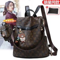 Theft proof single shoulder double shoulder bag woman bag 2022 new and versatile soft leather big backpack travel bag Oxford cloth bag wave