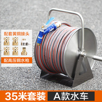 Stainless steel four-point water pipe car wash water pipe storage rack gardening hose nozzle household pipe reel hanging wall