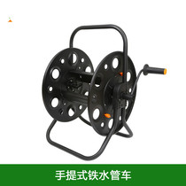 Can wind 50 meters 4 in charge water pipe car winding pipe water frame winding rack storage trolley car washing cleaning roll