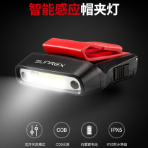 Sammy outdoor charging induction strong light night fishing waterproof lithium battery super bright hat lamp long battery life headlight