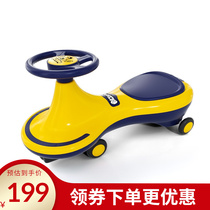 Australian Bebecken Bear Dazzling Light Twisting Car Children Slip-Tackle-Side Turning Baby Swing Bike Universal Wheel