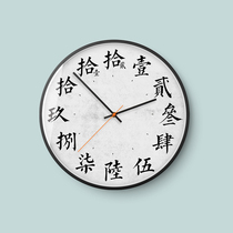 Nordic wall clock living room household metal clock modern simple personality dining room bedroom Sun silent clock