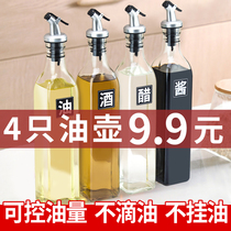Glass Oil Jug Bottling Oil Bottle Home Kitchen Supplies Large Total Oil Tank Large Capacity Soy Sauce Vinegar Seasoning Bottle Small Oil Pot