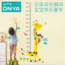 Cartoon creative baby height ruler childrens room decoration wall sticker giraffe height sticker self-adhesive removable