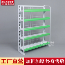 Convenience store supermarket shelf snack display rack mother and baby store small shop front mouth sugar rack cash register small shelf