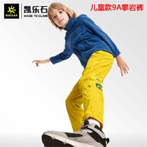 kailas outdoor sports and leisure su gan ku men er tong kuan 9A pan yan ku thin elastic breathable kuai gan ku