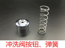 Hand push urinal Stool flushing valve flusher flushing valve accessories Hand wheel button spring