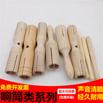 Orff percussion instrument double-ring large kindergarten childrens early teaching aids wooden single sound barrel high bass Clapper