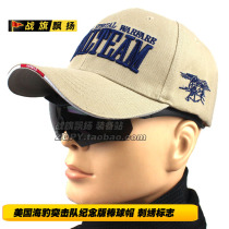 US SEAL commemorative baseball cap text embroidery LOGO military fan hat outdoor hat