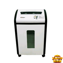 Jin Dian GD-9305 Paper Shredder Jin 9305 Shredder Jin Shredder Paper Shredder 9305 8 sheets of paper at a time