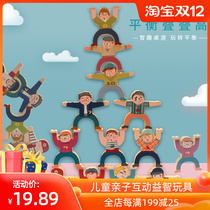 Hercules balanced stacked high building blocks doll stacked high childrens educational toys wooden concentration training toys men