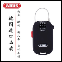 Germany imported ABUS mountain road bike password lock Helmet anti-theft small lock Luggage lock stroller lock