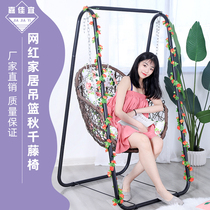 Hanging basket rattan chair Birds nest Indoor and outdoor swing chair Balcony Adult children household reinforced bracket Baby cradle chair
