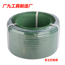 9kg heavy packaging belt PP plastic belt strapping belt plastic packing belt binding belt manual packing belt big bundle