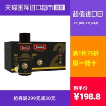 Reba with Swisse Sweet Dream Small Q bottle imported collagen supplement GABA without melatonin