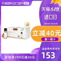 Hot Batong Swisse SVEs small Q bottle blood orange collagen solution 30ml * 7 collagen * 2 boxes