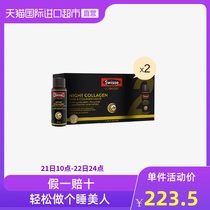 Reba with Swisse Sweet Dream Small Q bottle collagen supplement GABA without melatonin * 2 boxes