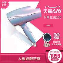 Panasonic / Panasonic hair dryer nano water ion mineral anion domestic Mermaid na98q