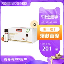 Rebatong Swisse Swisse small Q bottle blood orange collagen solution 30ml * 7 collagen * 2 boxes