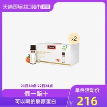 Rebatong Swisse Swisse small Q bottle blood orange collagen solution 30ml * 7 collagen * 2 boxes