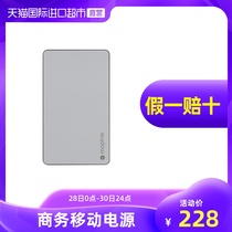 Mophie power bank 10000mAh polymer slim power bank universal for Apple and Android phones